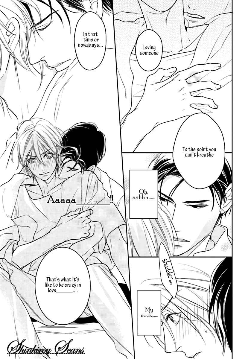 Page 17 Chapter 6 Tadoru Yubi