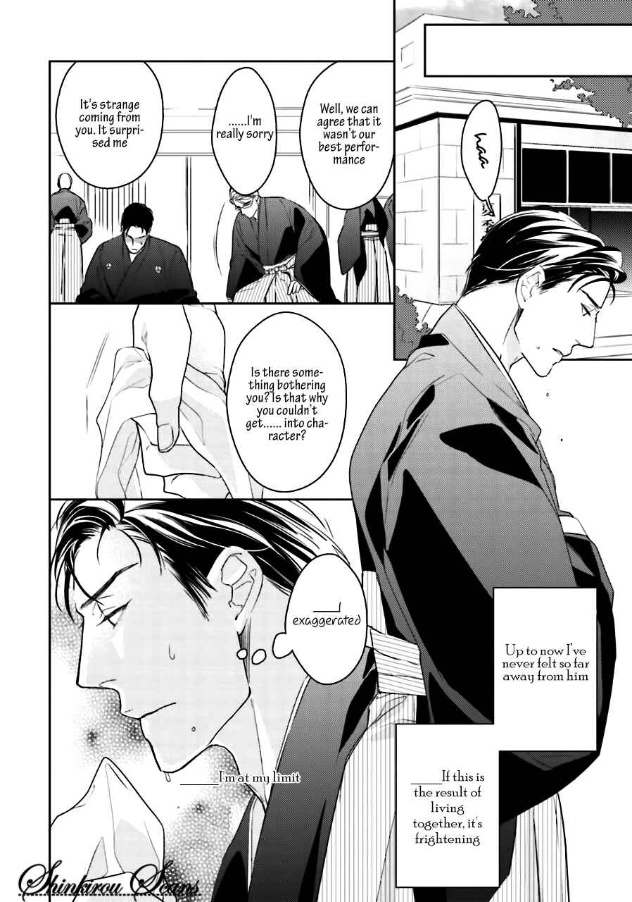 Page 26 Chapter 6 Tadoru Yubi