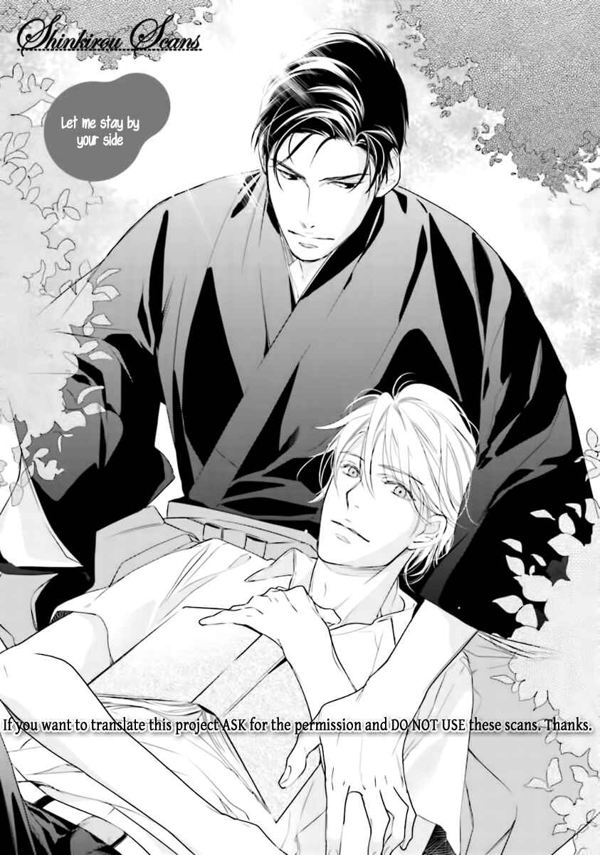 Page 5 Chapter 6 Tadoru Yubi