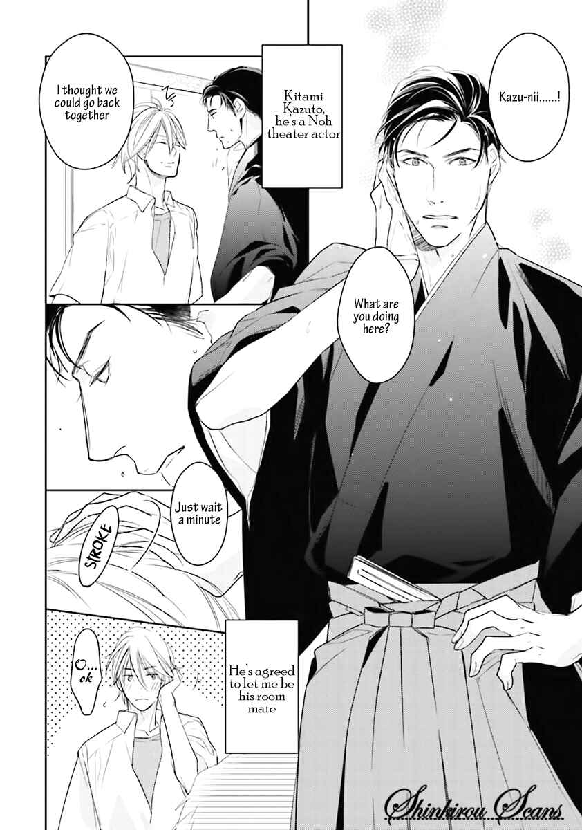 Page 8 Chapter 6 Tadoru Yubi
