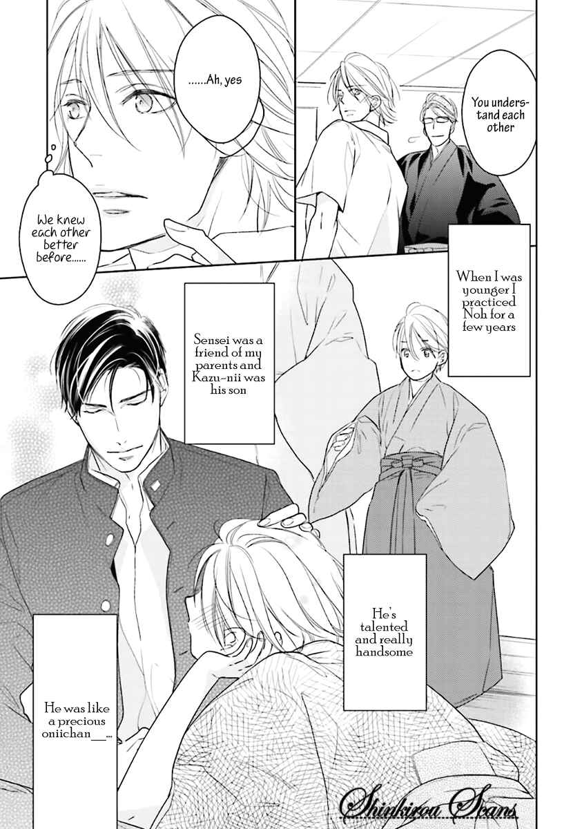 Page 9 Chapter 6 Tadoru Yubi