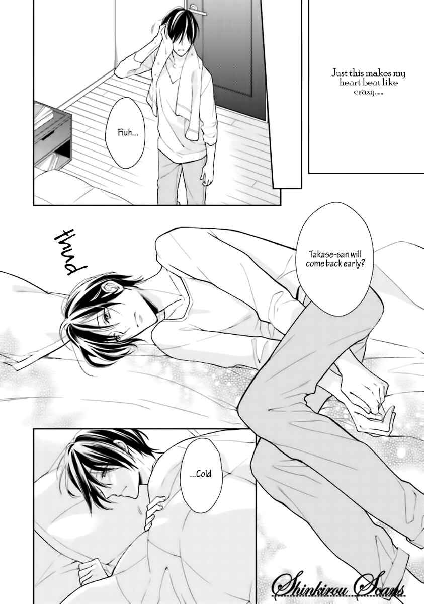Page 10 Chapter 3 Tadoru Yubi