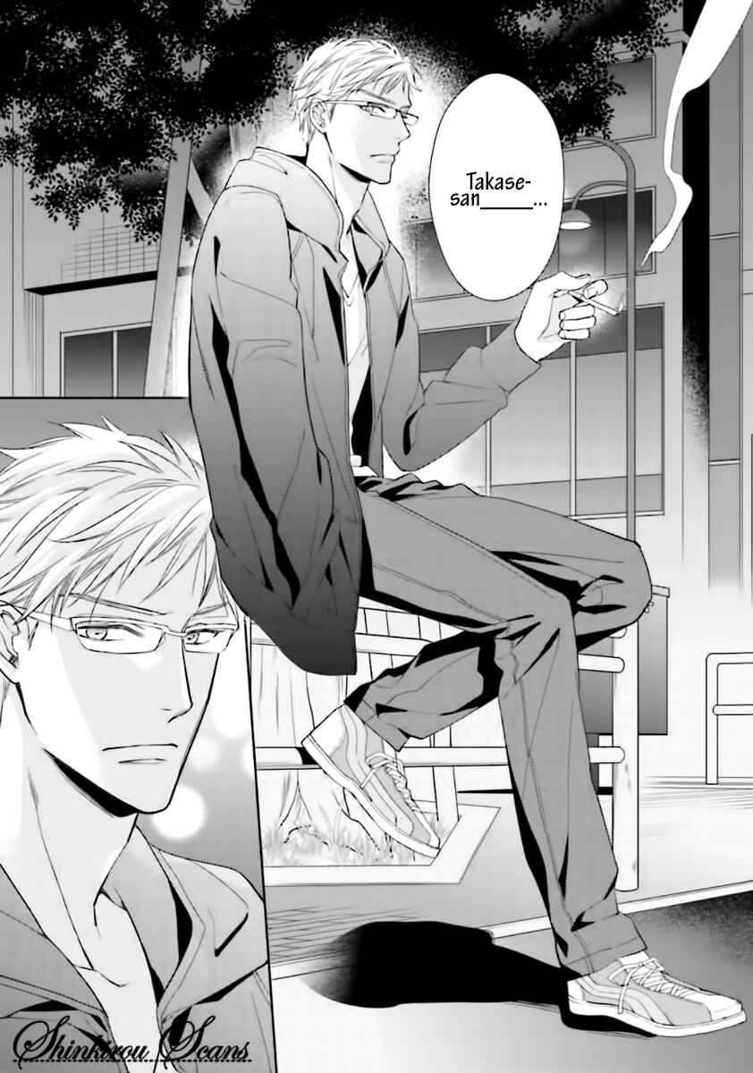 Page 33 Chapter 3 Tadoru Yubi