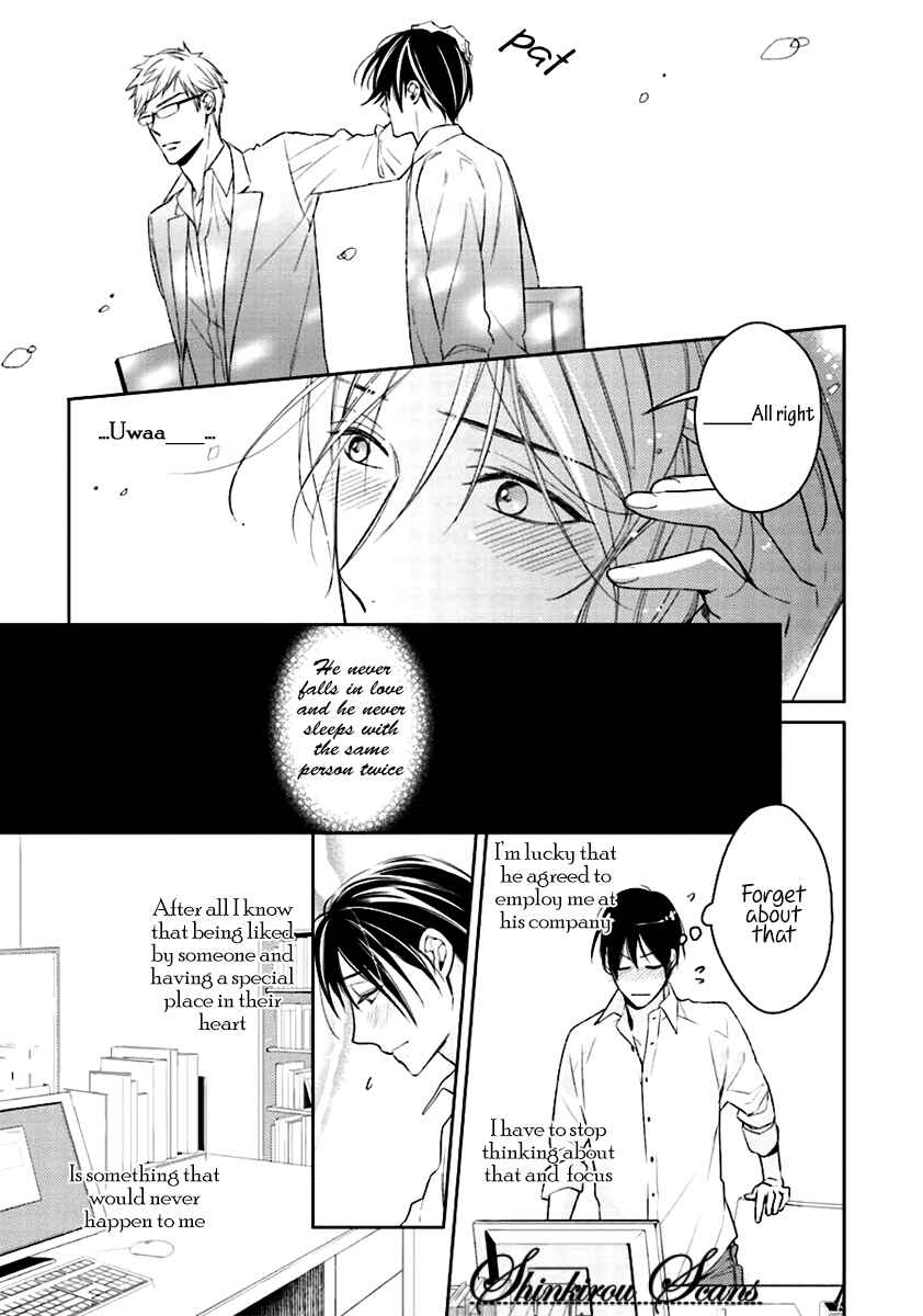 Page 11 Chapter 2 Tadoru Yubi