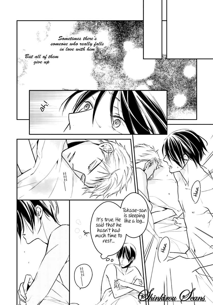 Page 28 Chapter 2 Tadoru Yubi