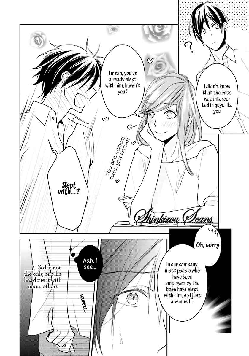Page 8 Chapter 2 Tadoru Yubi