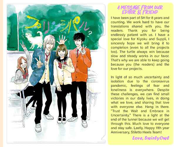 Page 1 Chapter 4c Kiyoku Yawaku