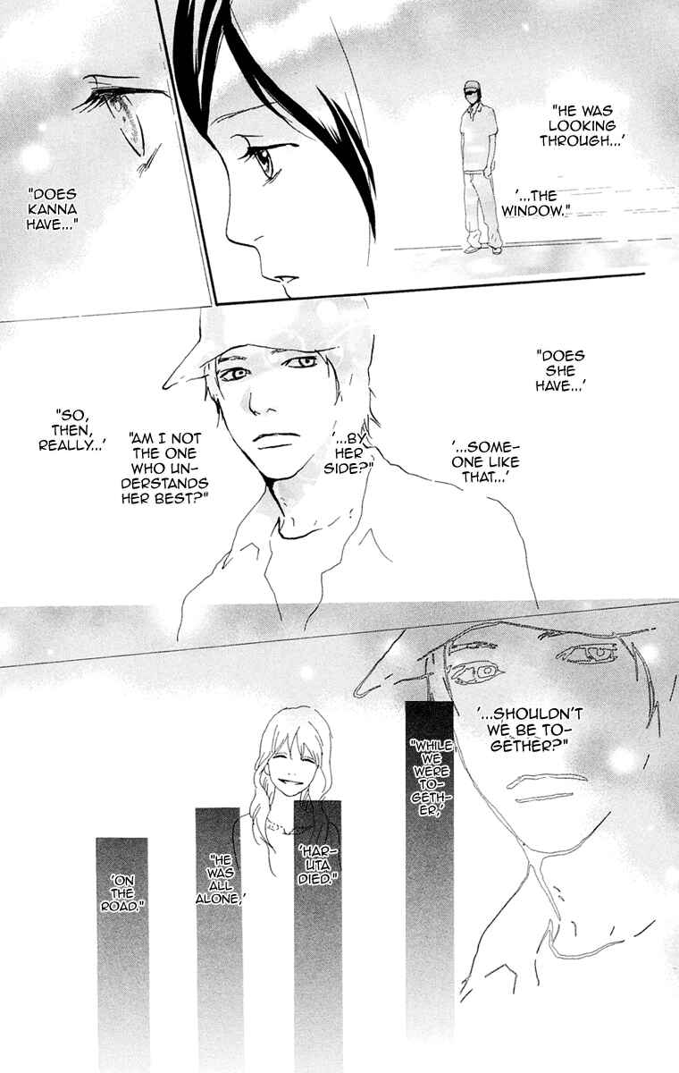 Page 13 Chapter 4c Kiyoku Yawaku