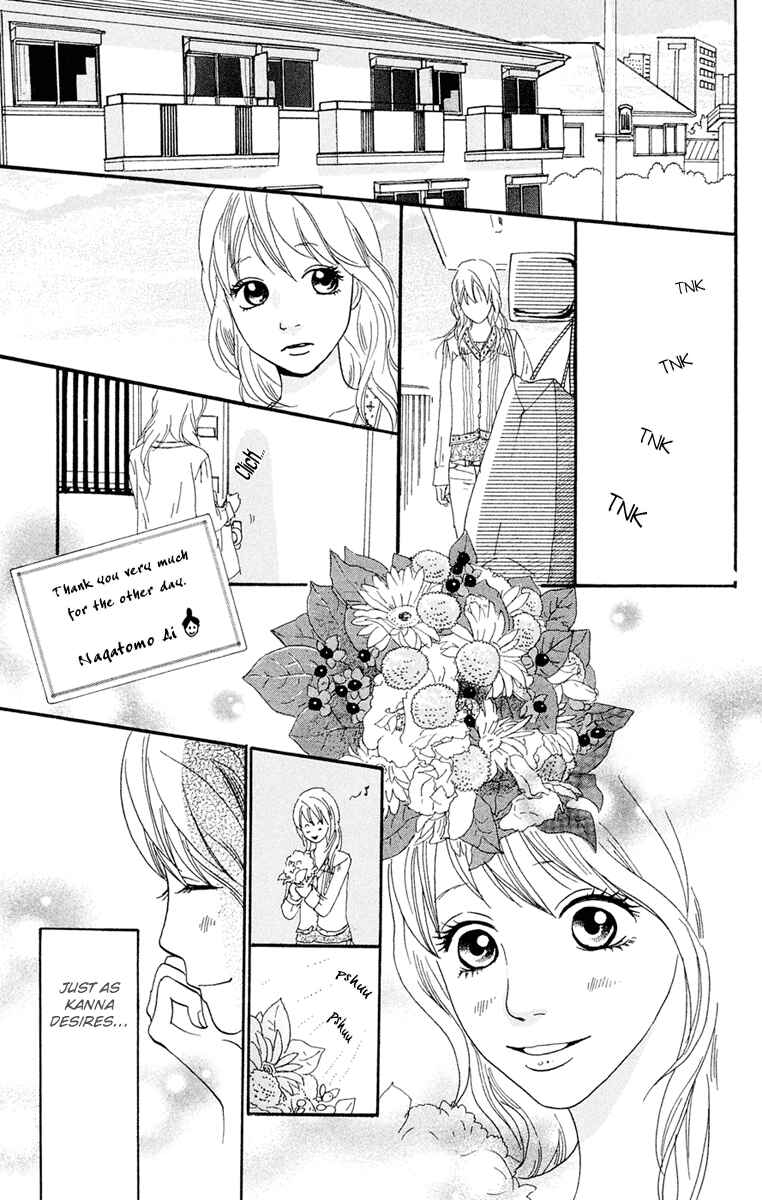 Page 17 Chapter 4c Kiyoku Yawaku