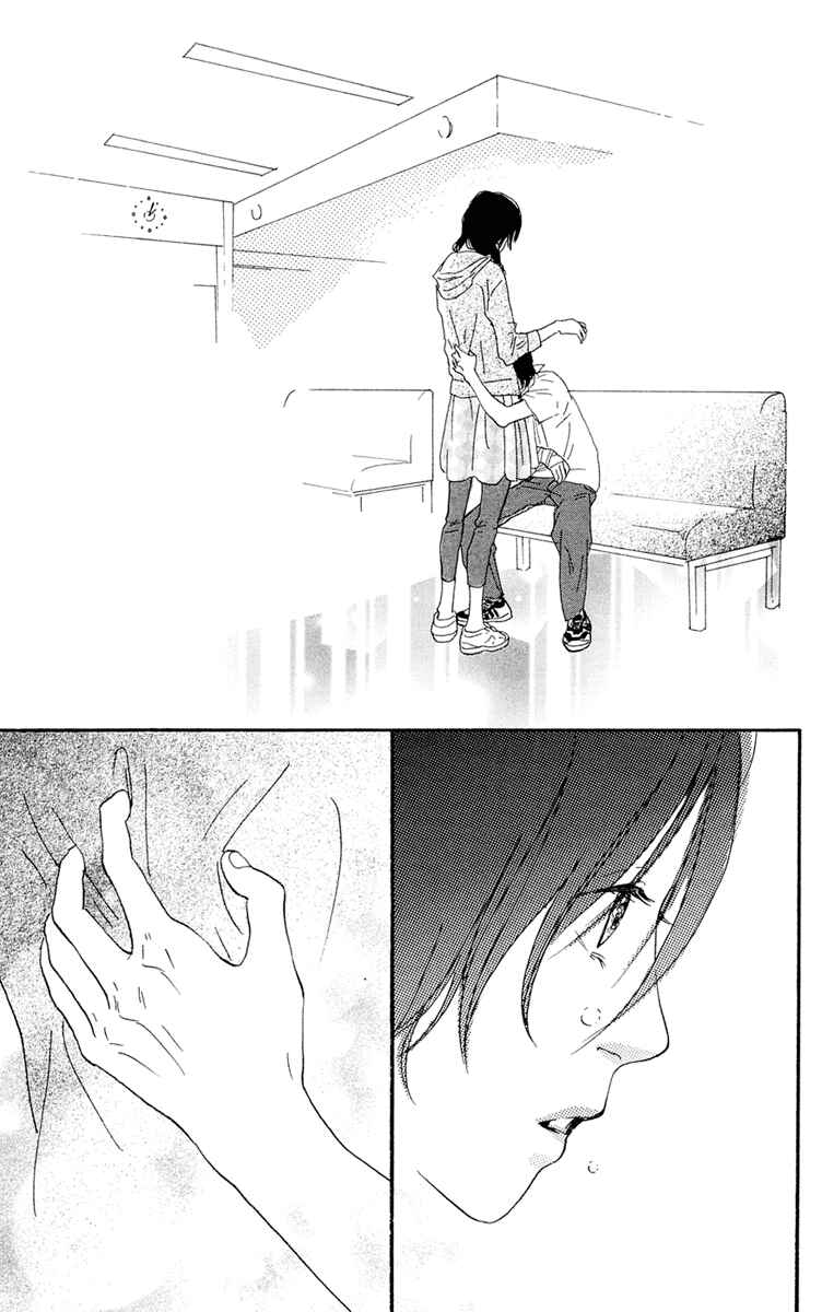 Page 37 Chapter 4c Kiyoku Yawaku