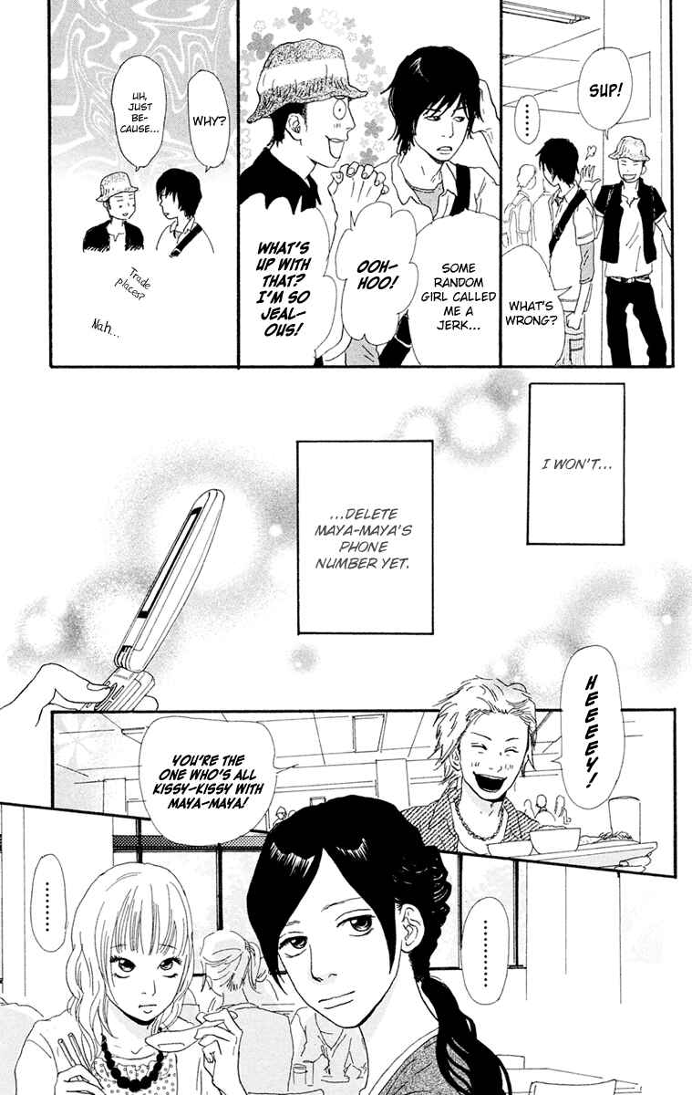Page 7 Chapter 4c Kiyoku Yawaku