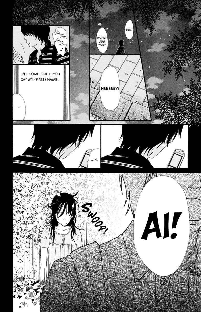Page 29 Chapter 4.2 Kiyoku Yawaku
