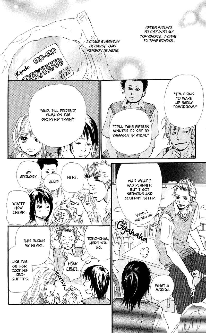Page 10 Chapter 1.1 Kiyoku Yawaku