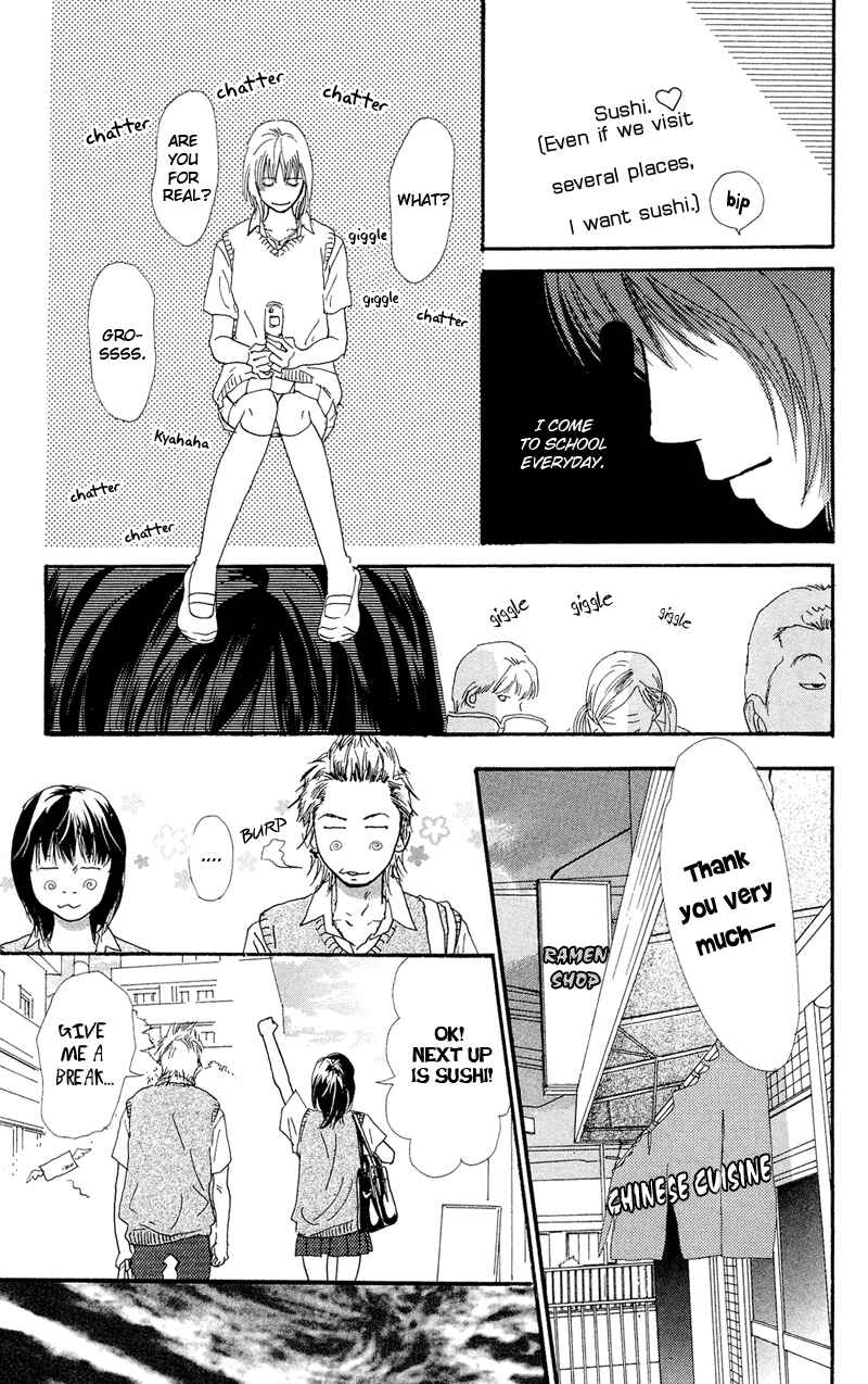 Page 13 Chapter 1.1 Kiyoku Yawaku