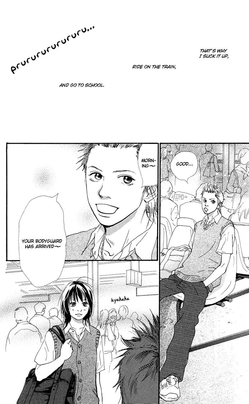 Page 14 Chapter 1.1 Kiyoku Yawaku