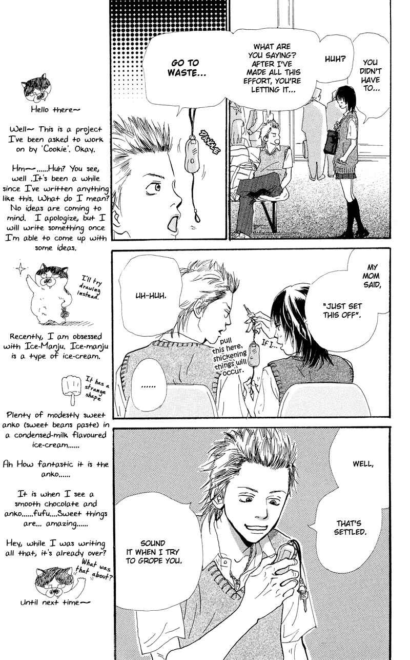 Page 15 Chapter 1.1 Kiyoku Yawaku