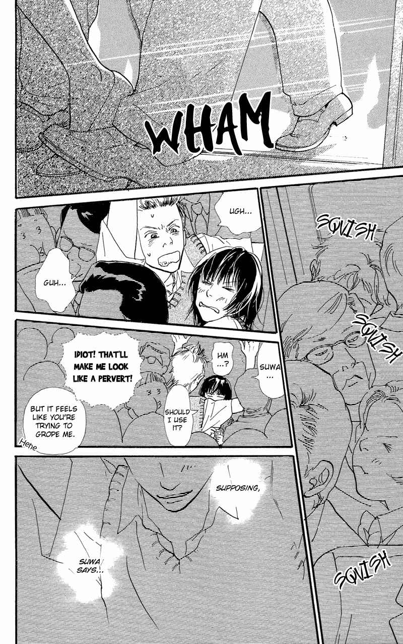 Page 16 Chapter 1.1 Kiyoku Yawaku