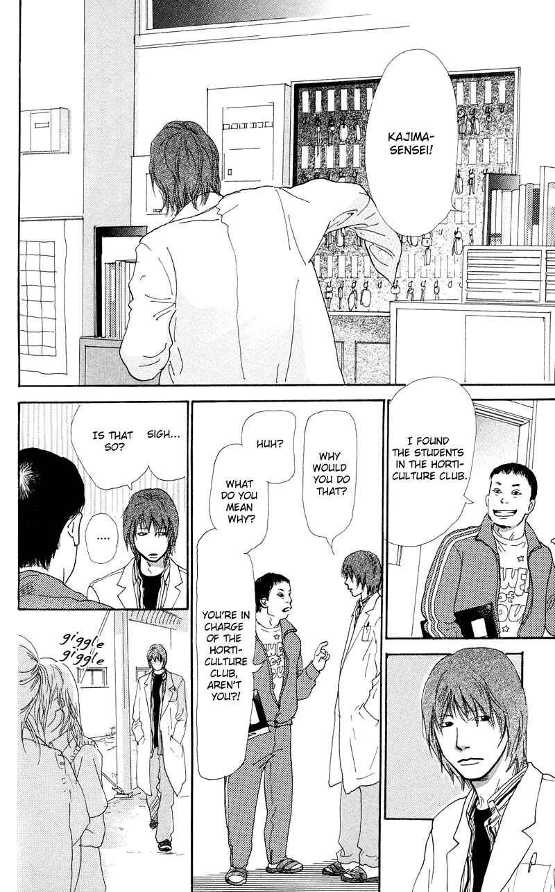 Page 24 Chapter 1.1 Kiyoku Yawaku