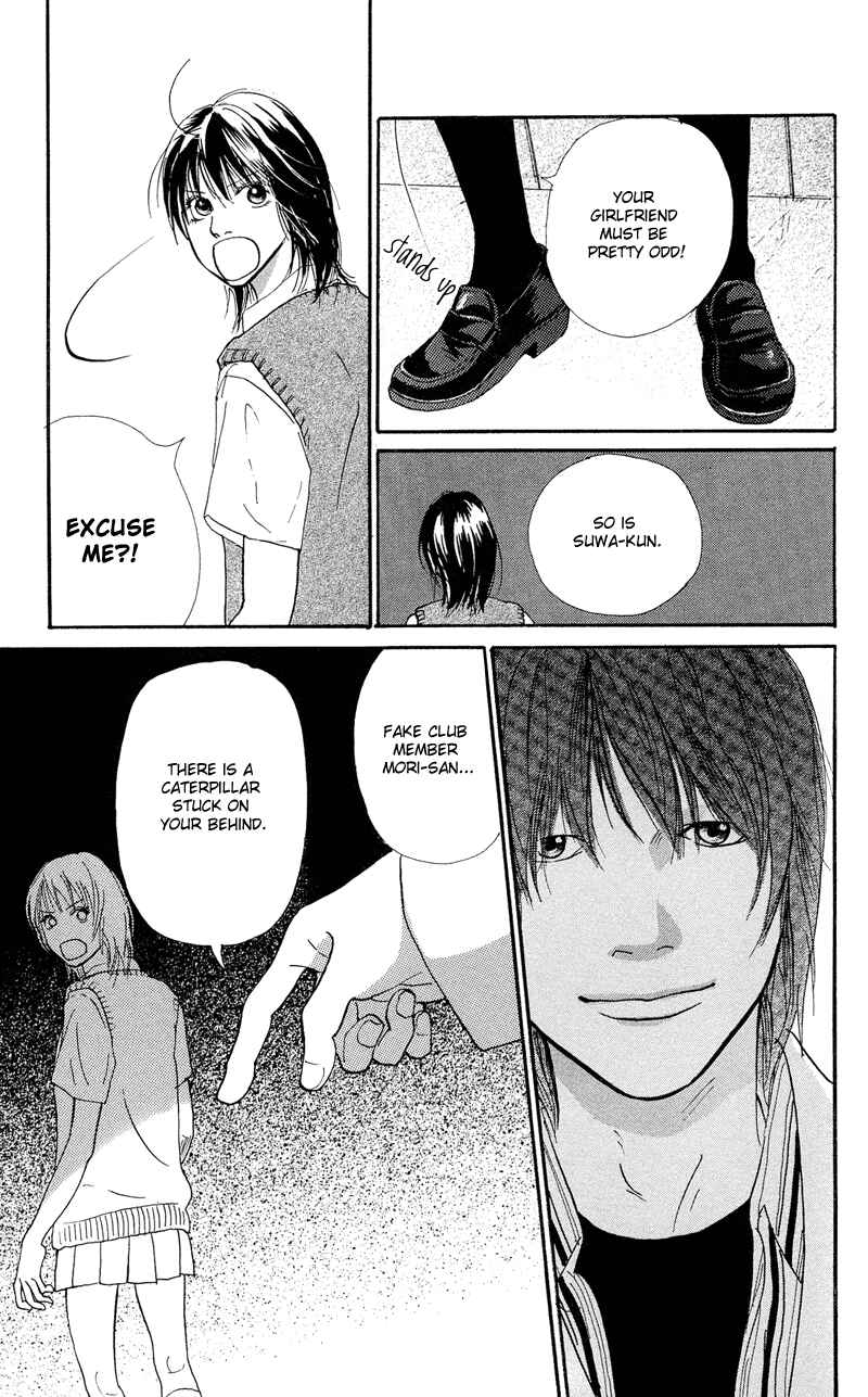 Page 27 Chapter 1.1 Kiyoku Yawaku