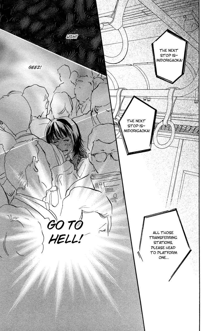 Page 7 Chapter 1.1 Kiyoku Yawaku