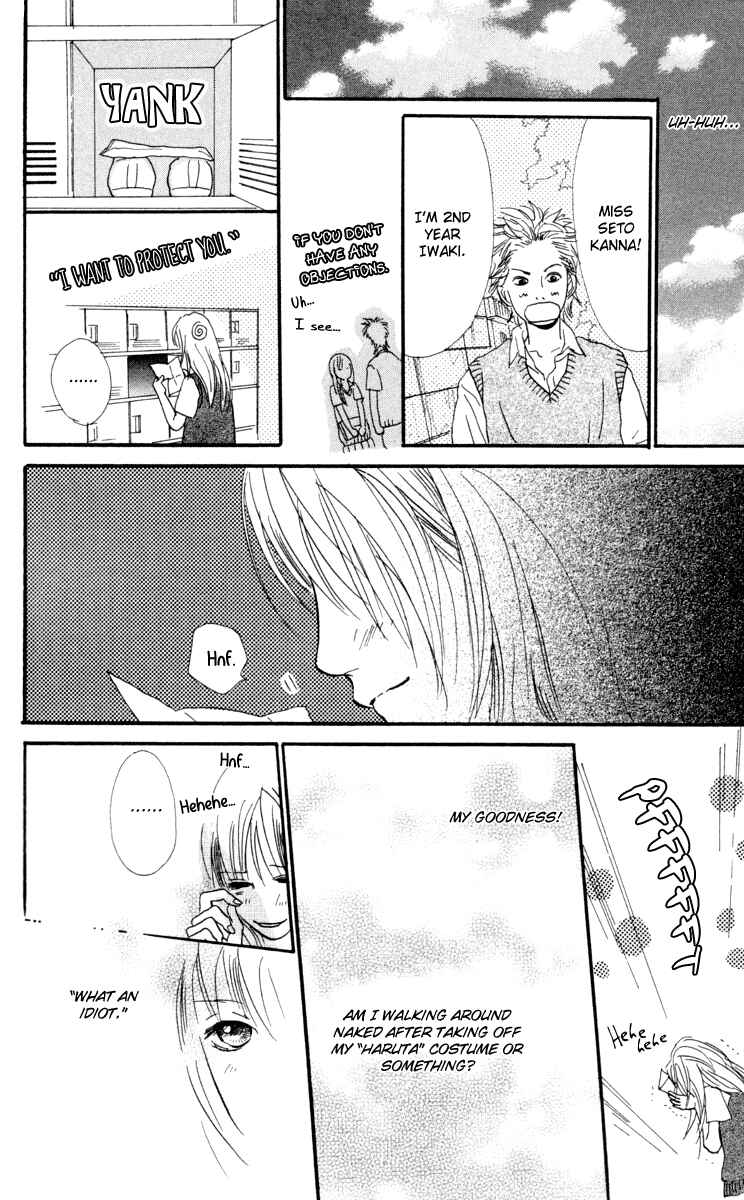 Page 15 Chapter 2.2 Kiyoku Yawaku