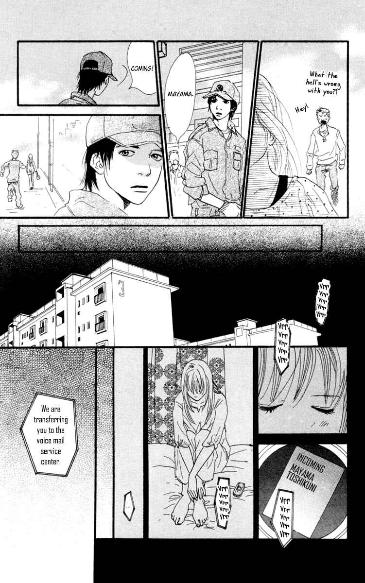 Page 20 Chapter 2.2 Kiyoku Yawaku