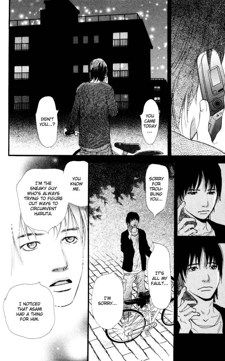 Page 21 Chapter 2.2 Kiyoku Yawaku