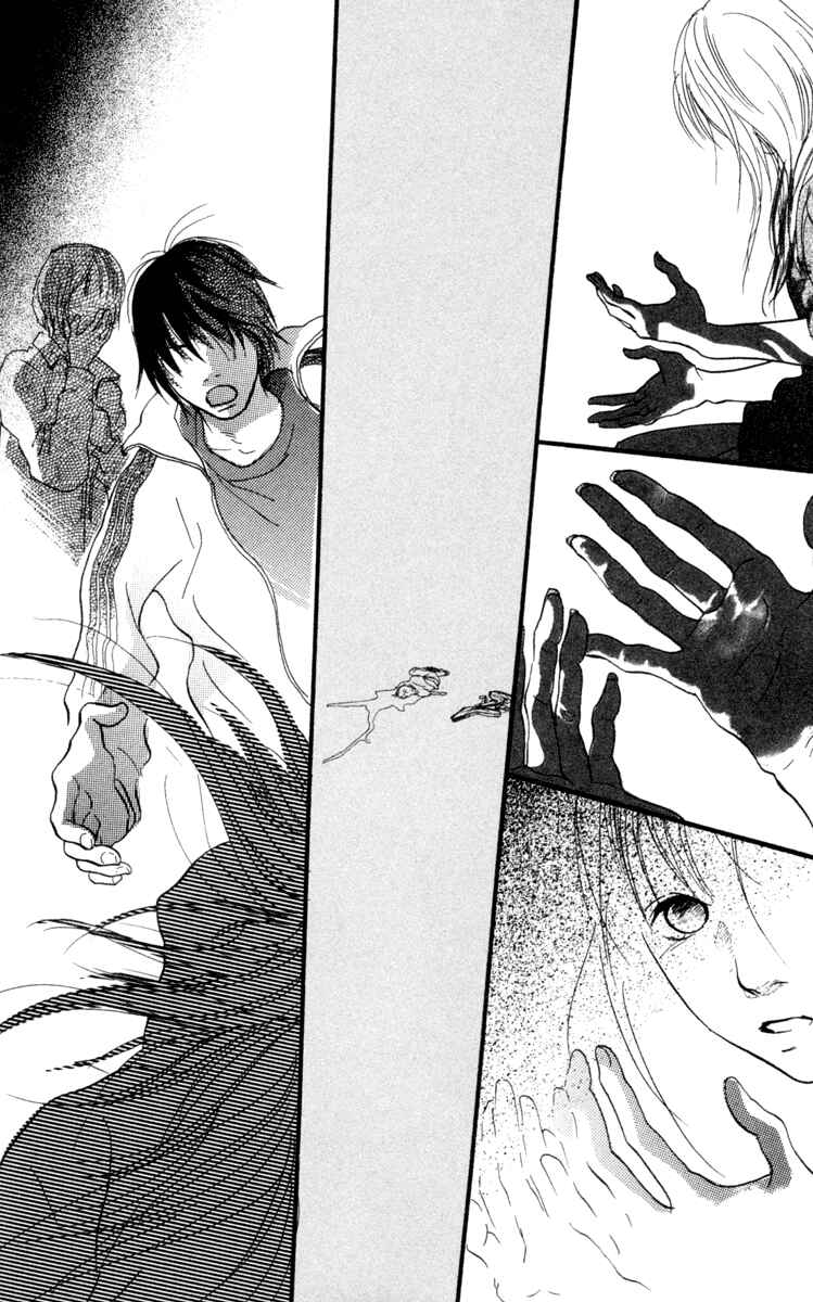 Page 29 Chapter 2.2 Kiyoku Yawaku