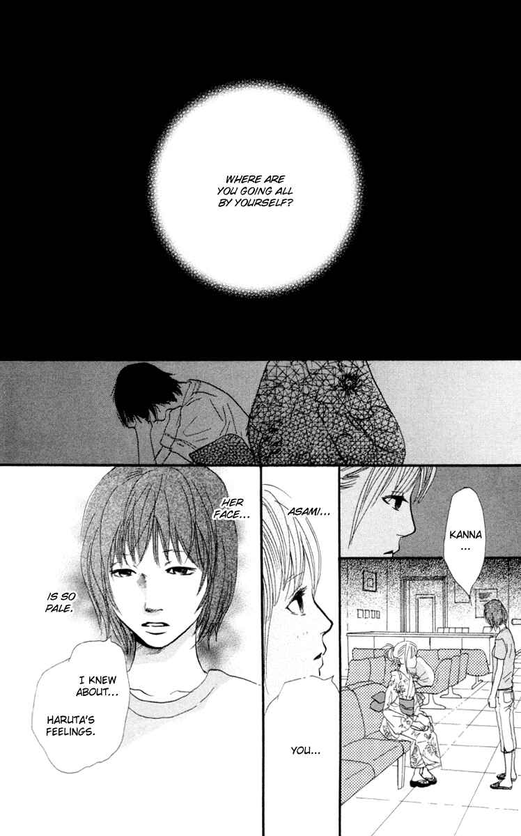Page 3 Chapter 2.2 Kiyoku Yawaku
