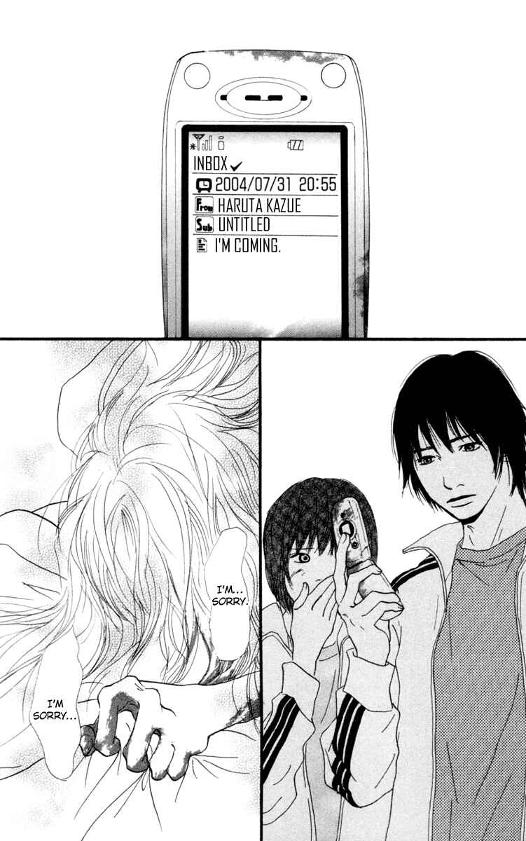 Page 33 Chapter 2.2 Kiyoku Yawaku