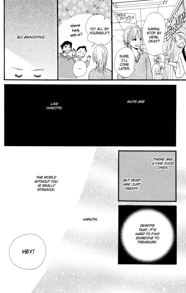 Page 41 Chapter 2.2 Kiyoku Yawaku