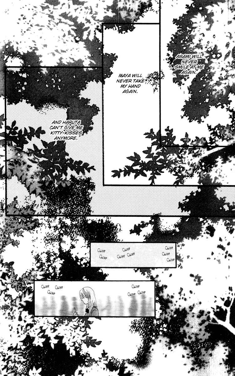 Page 5 Chapter 2.2 Kiyoku Yawaku