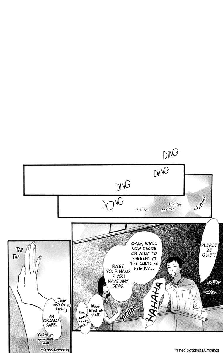 Page 7 Chapter 2.2 Kiyoku Yawaku