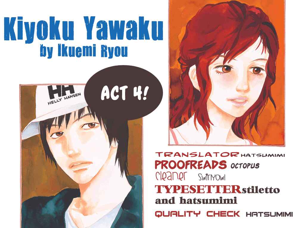 Page 1 Chapter 4.1 Kiyoku Yawaku