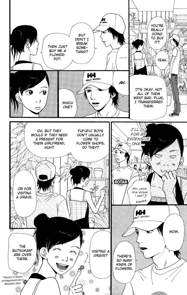 Page 33 Chapter 4.1 Kiyoku Yawaku
