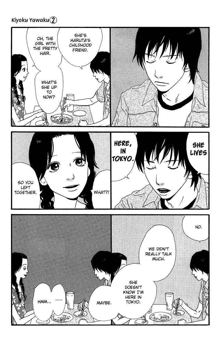 Page 72 Chapter 4.1 Kiyoku Yawaku