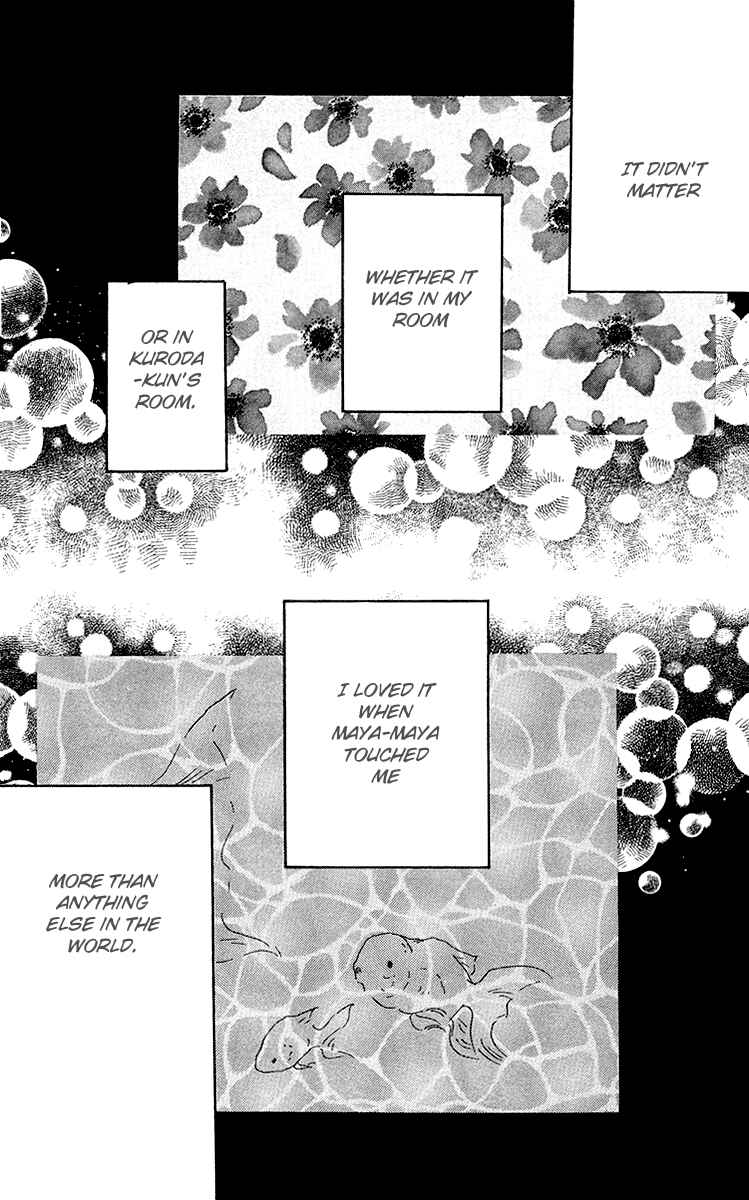 Page 76 Chapter 4.1 Kiyoku Yawaku