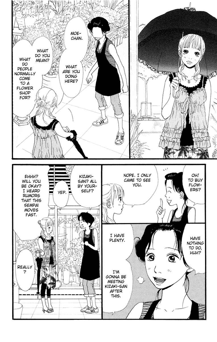 Page 9 Chapter 4.1 Kiyoku Yawaku
