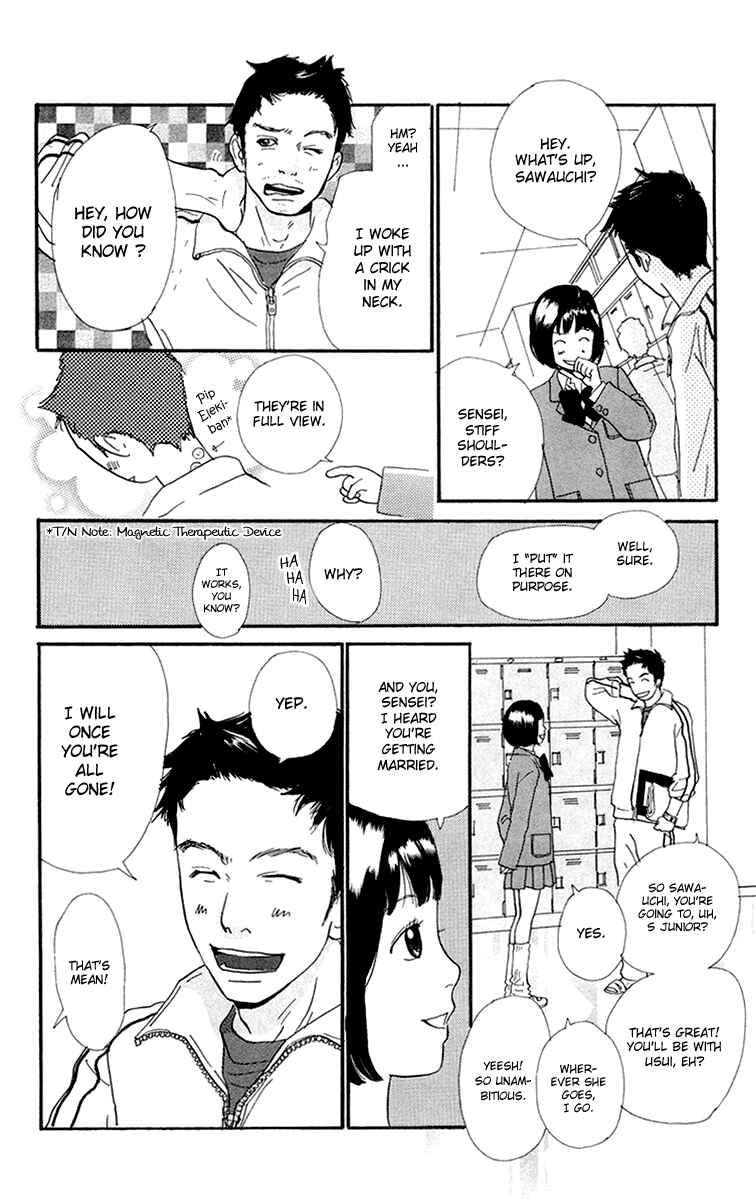 Page 17 Chapter 3.1 Kiyoku Yawaku