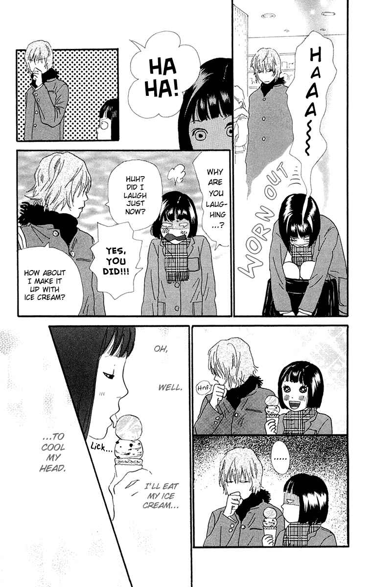 Page 32 Chapter 3.1 Kiyoku Yawaku