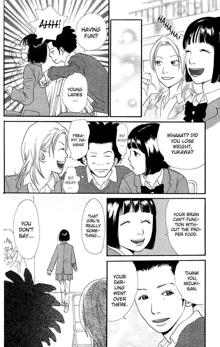 Page 39 Chapter 3.1 Kiyoku Yawaku