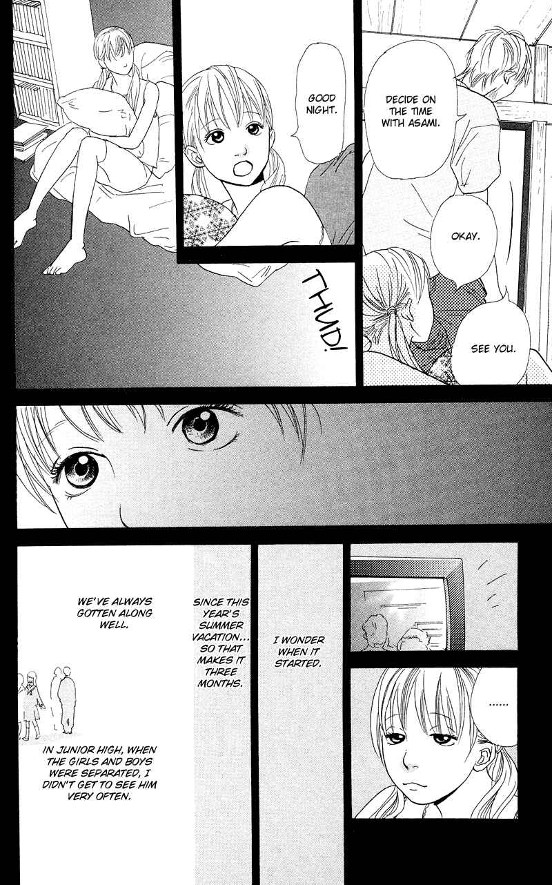 Page 16 Chapter 2.1 Kiyoku Yawaku