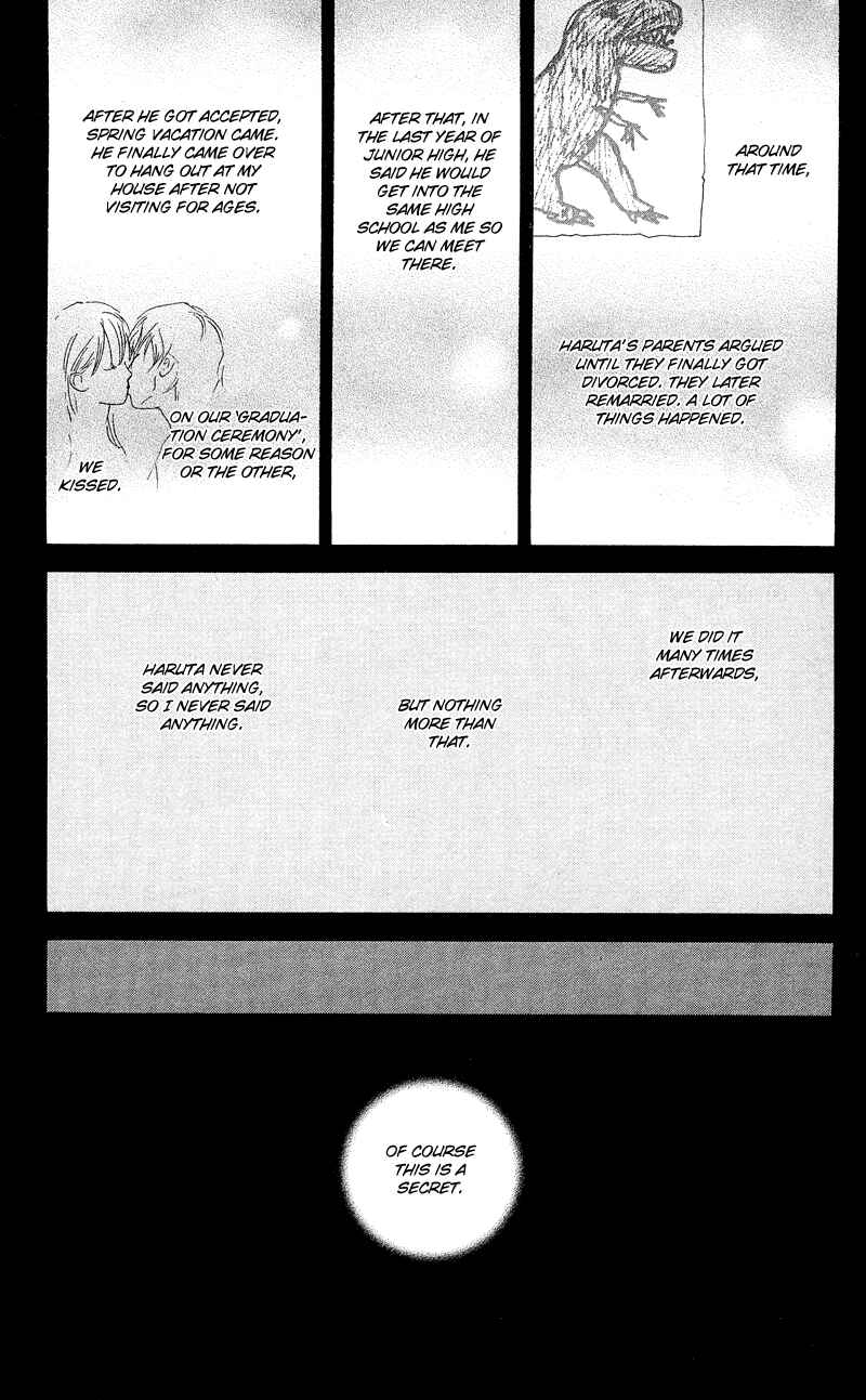 Page 17 Chapter 2.1 Kiyoku Yawaku