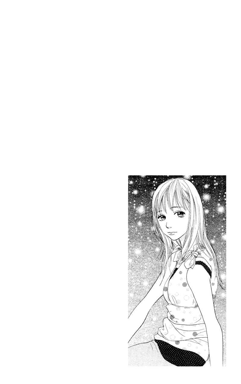 Page 4 Chapter 2.1 Kiyoku Yawaku