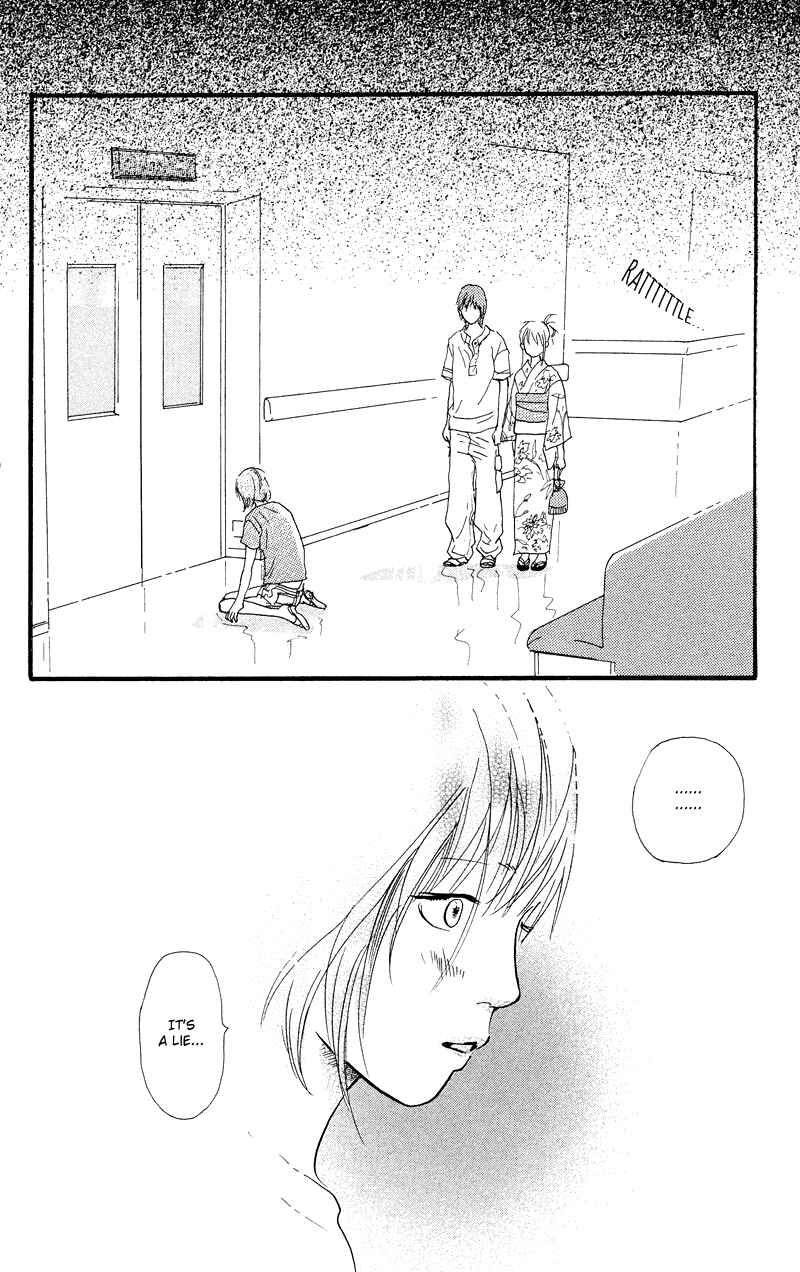 Page 48 Chapter 2.1 Kiyoku Yawaku
