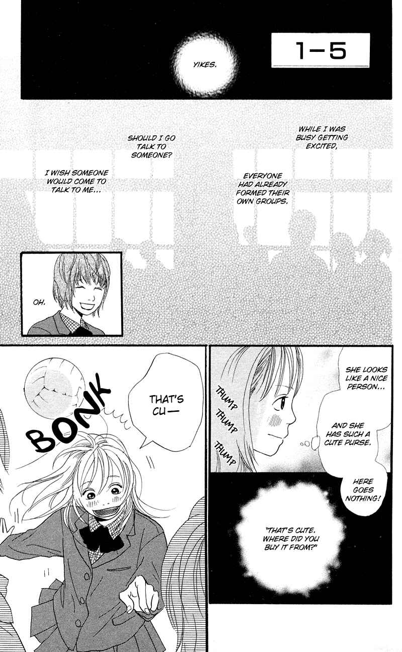Page 5 Chapter 2.1 Kiyoku Yawaku