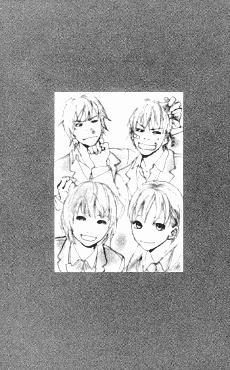 Page 50 Chapter 2.1 Kiyoku Yawaku
