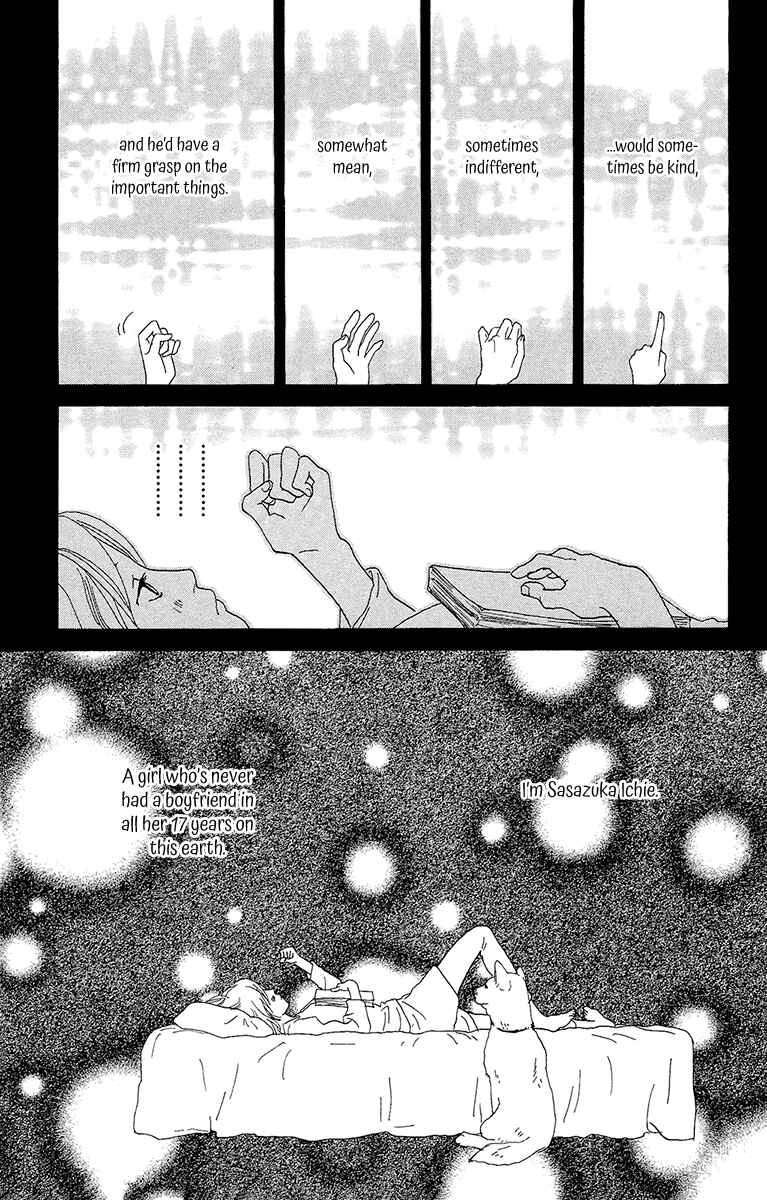 Page 17 Chapter 5a Kiyoku Yawaku