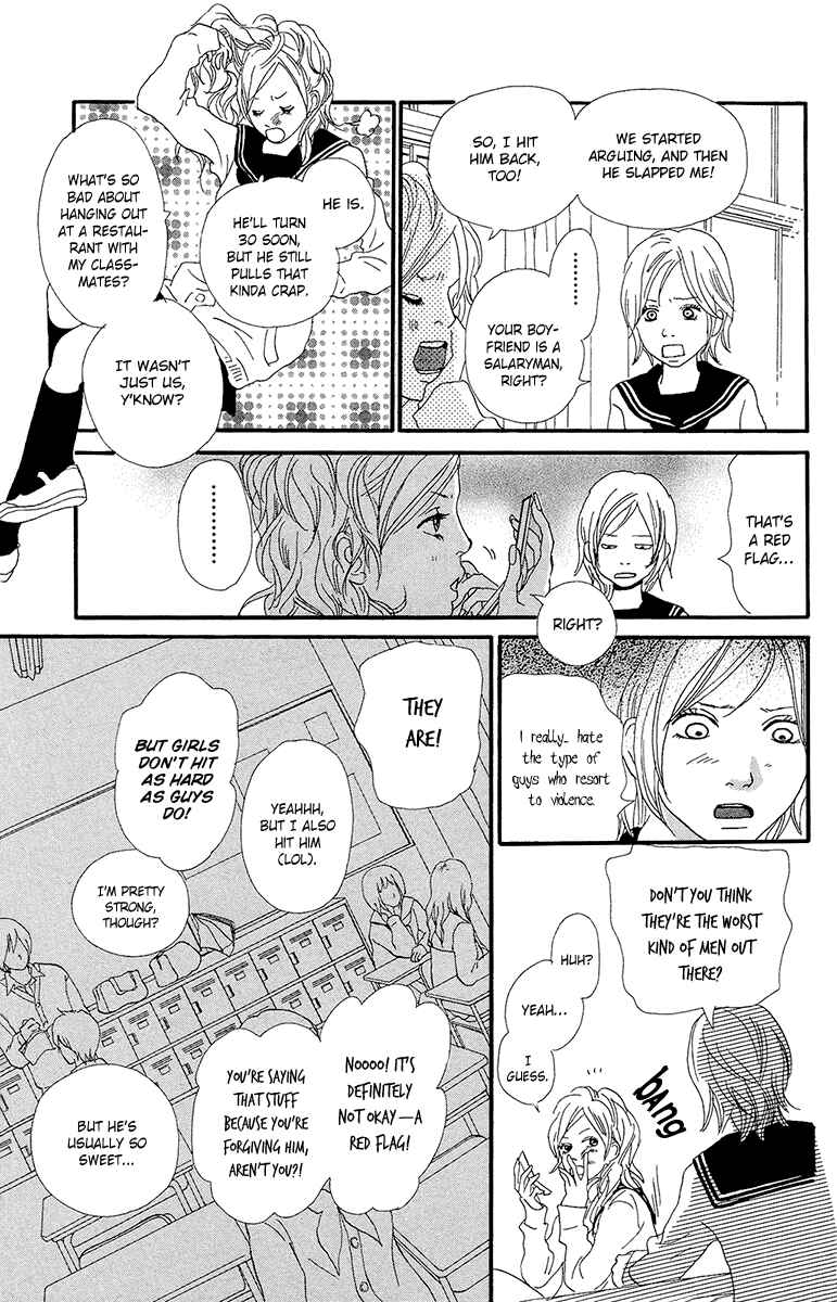 Page 19 Chapter 5a Kiyoku Yawaku