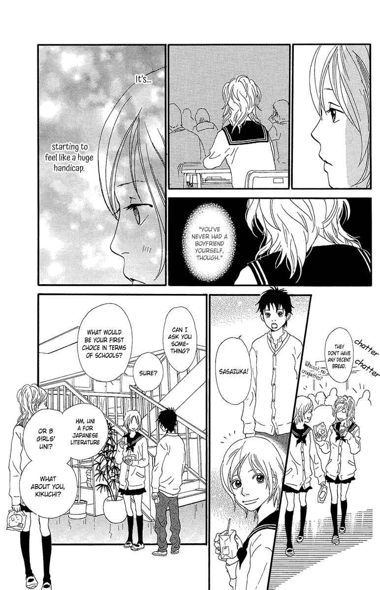 Page 23 Chapter 5a Kiyoku Yawaku